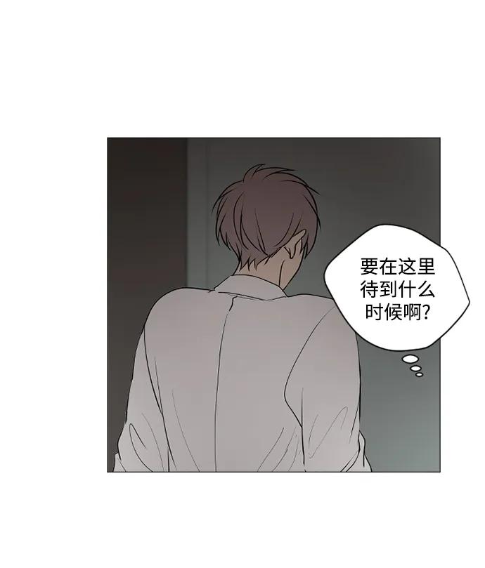 我們的每一天 - 第60話 - 2