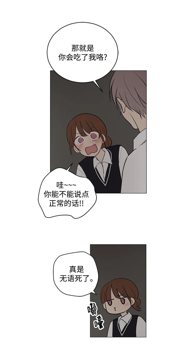 我們的每一天 - 第60話 - 2