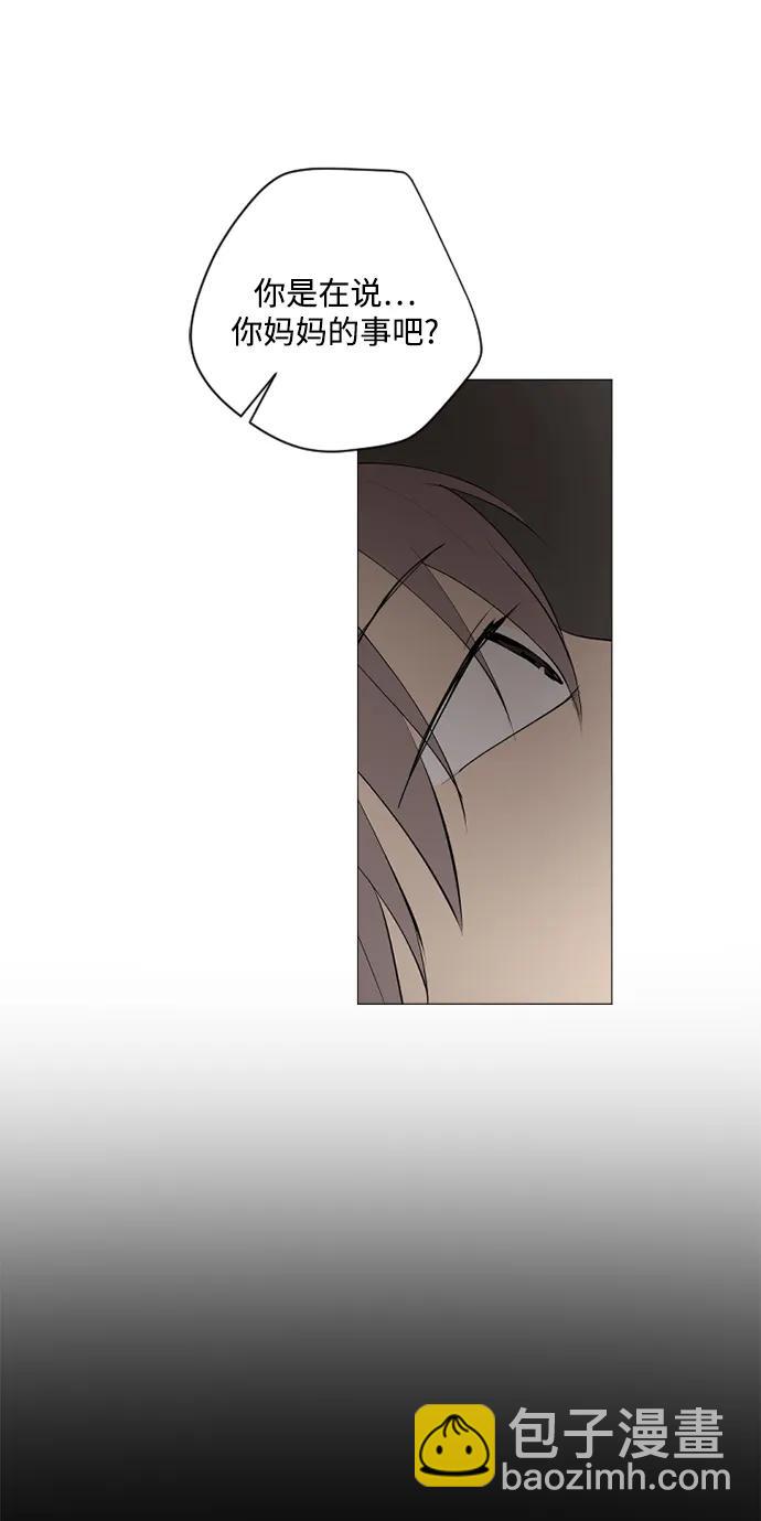 我們的每一天 - 第60話 - 6