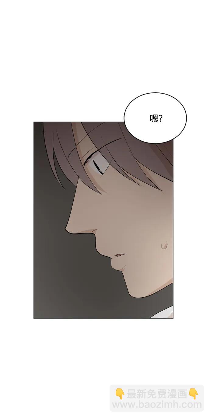 我們的每一天 - 第60話 - 4