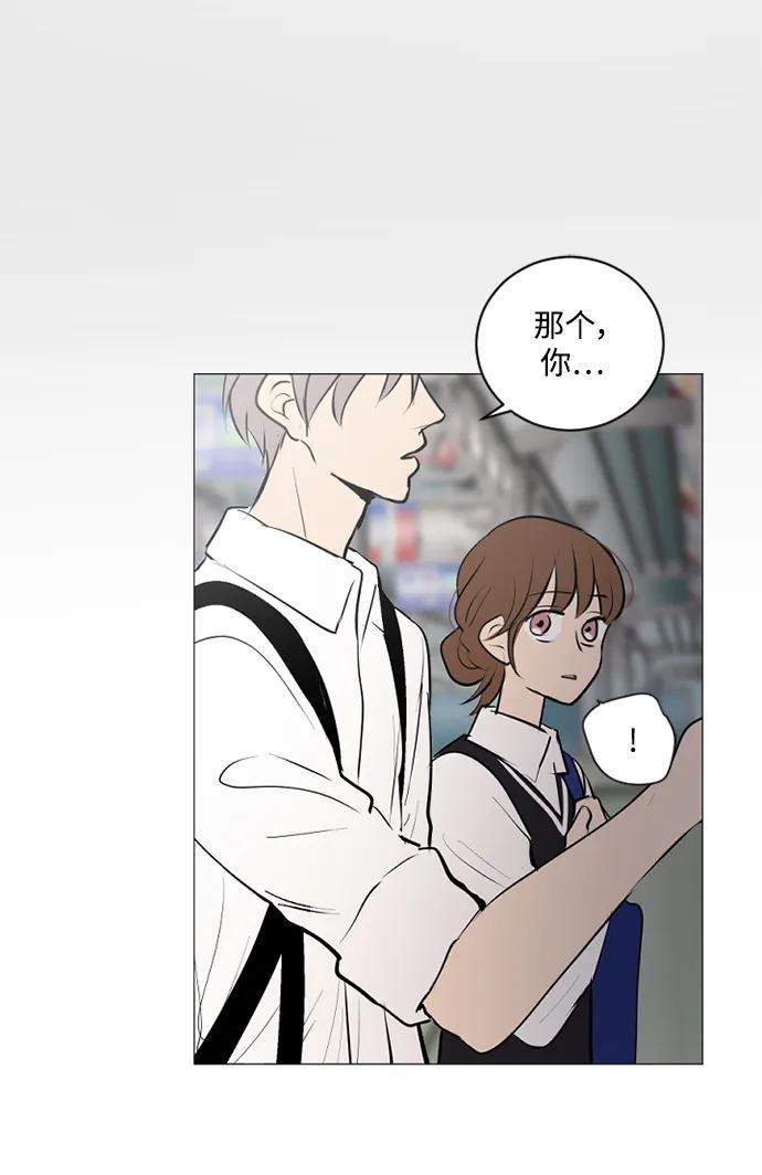 我們的每一天 - 第62話 - 4