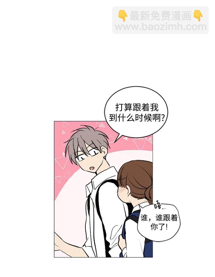 我們的每一天 - 第62話 - 5