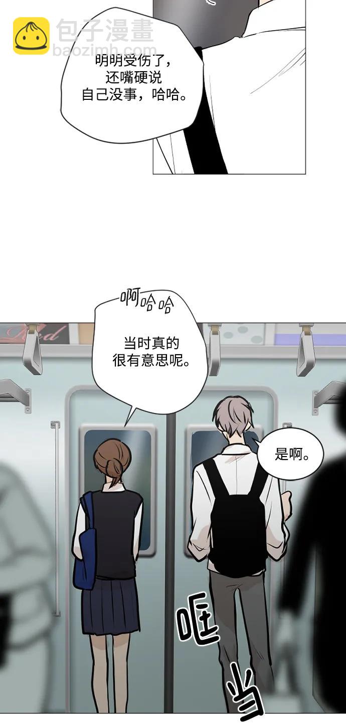 我們的每一天 - 第62話 - 2