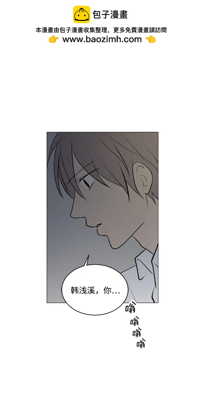 我們的每一天 - 第62話 - 2