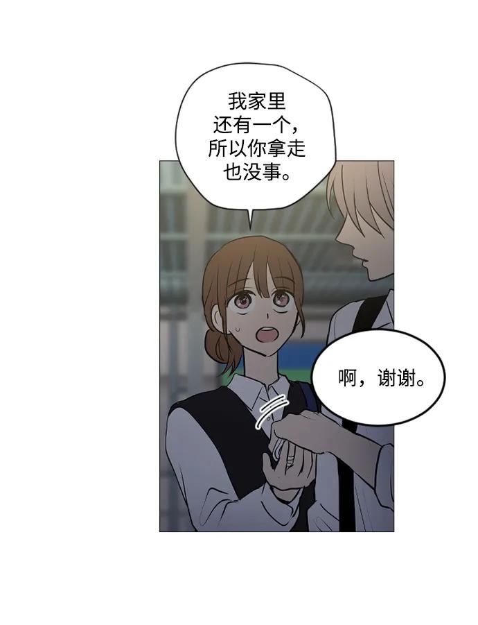 我們的每一天 - 第62話 - 7