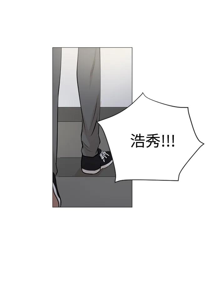 我們的每一天 - 第62話 - 3