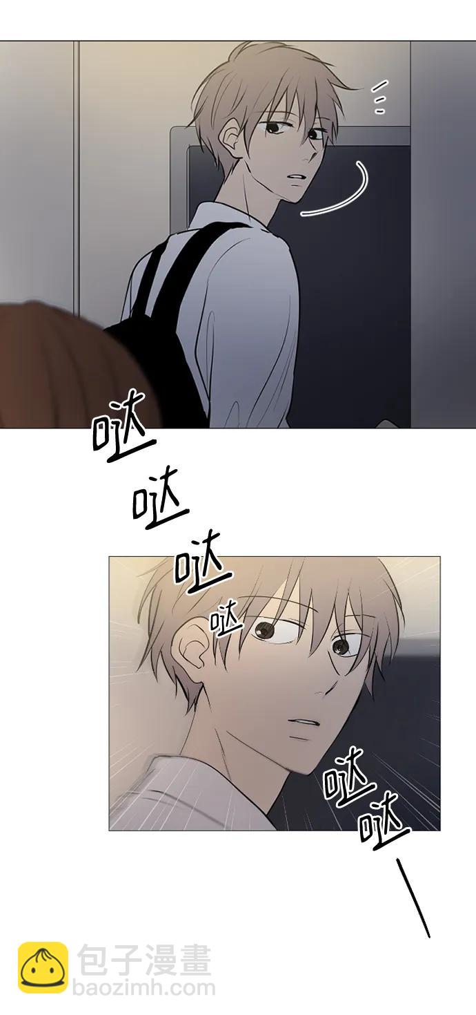 我們的每一天 - 第62話 - 4