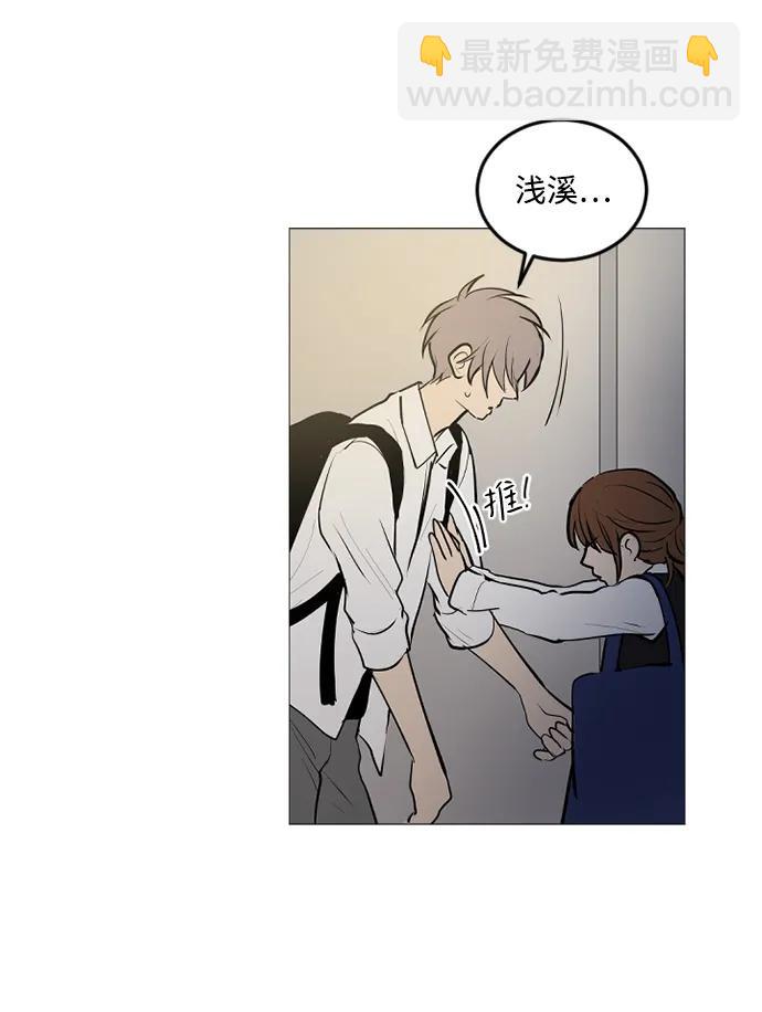 我們的每一天 - 第62話 - 1