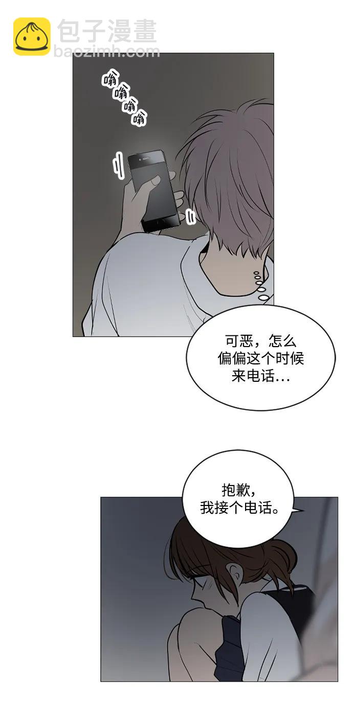 我們的每一天 - 第62話 - 3