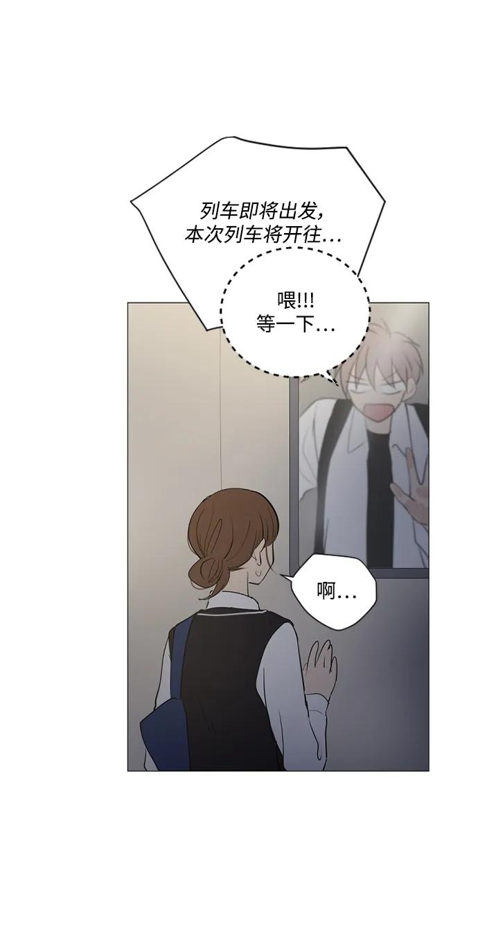 我們的每一天 - 第62話 - 5