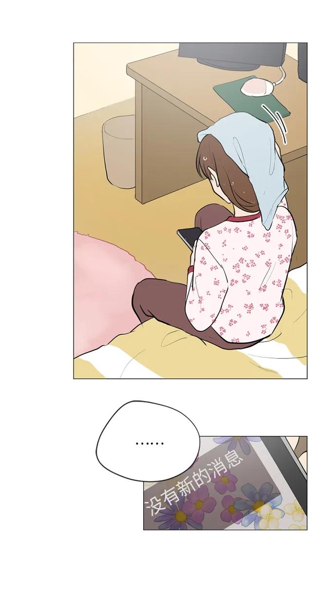 我們的每一天 - 第62話 - 2