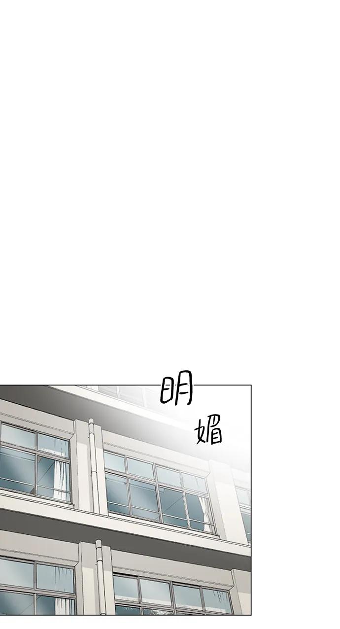 我們的每一天 - 第62話 - 4