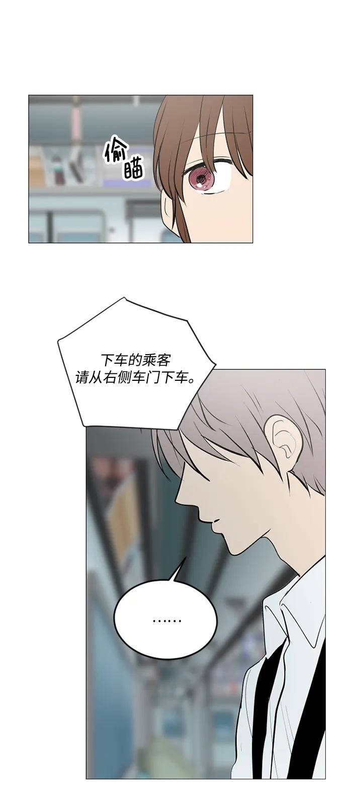 我們的每一天 - 第62話 - 7