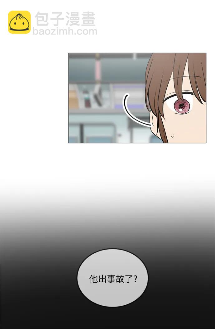 我們的每一天 - 第62話 - 1