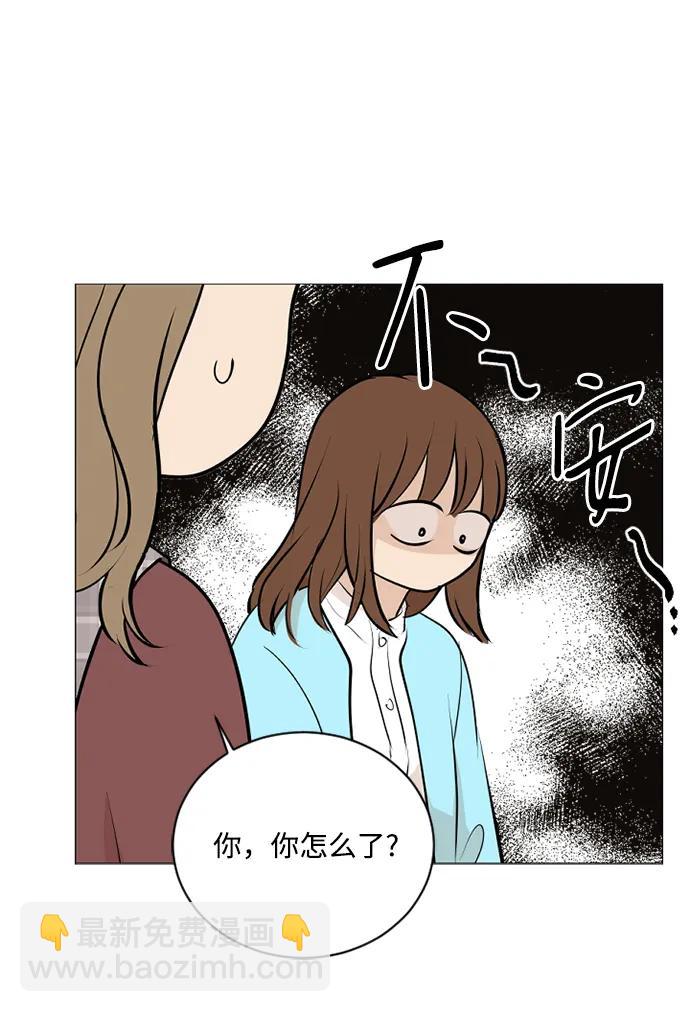 我們的每一天 - 第64話 - 5