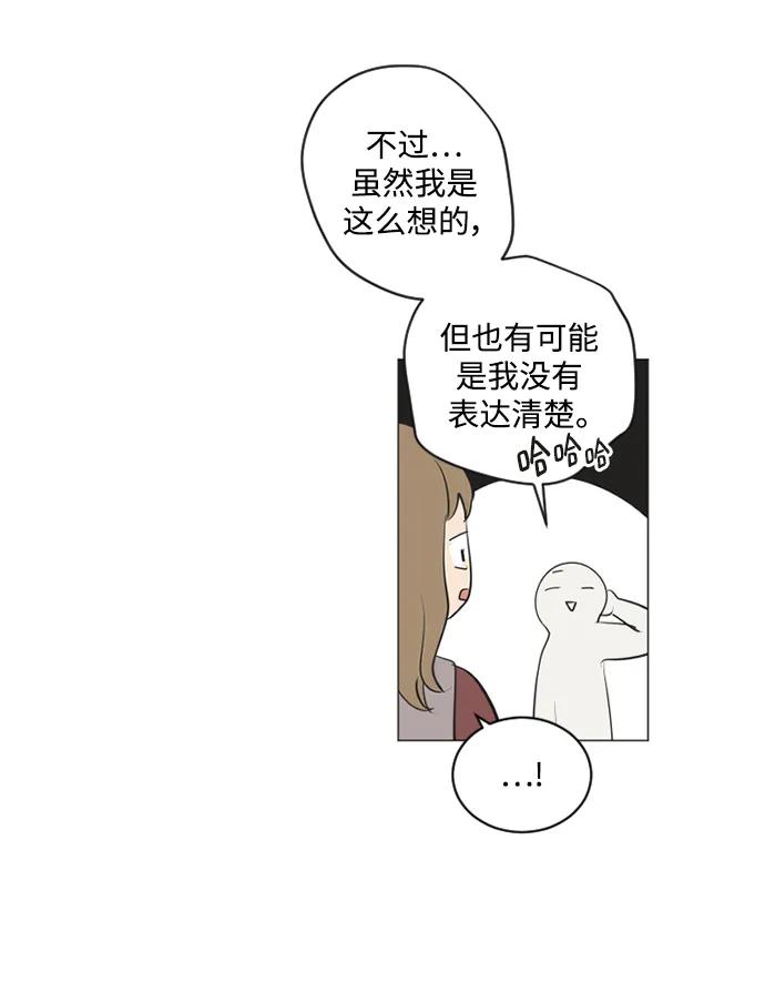 第64话17