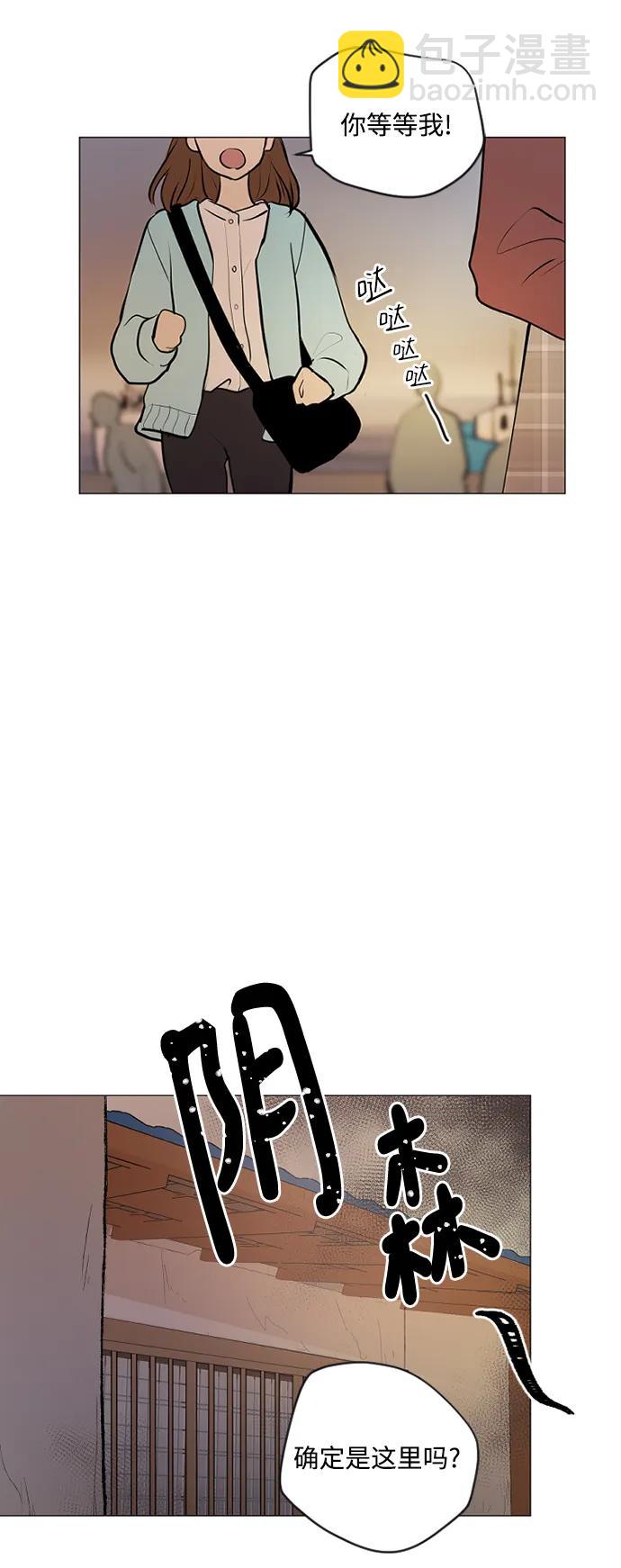 我們的每一天 - 第64話 - 2