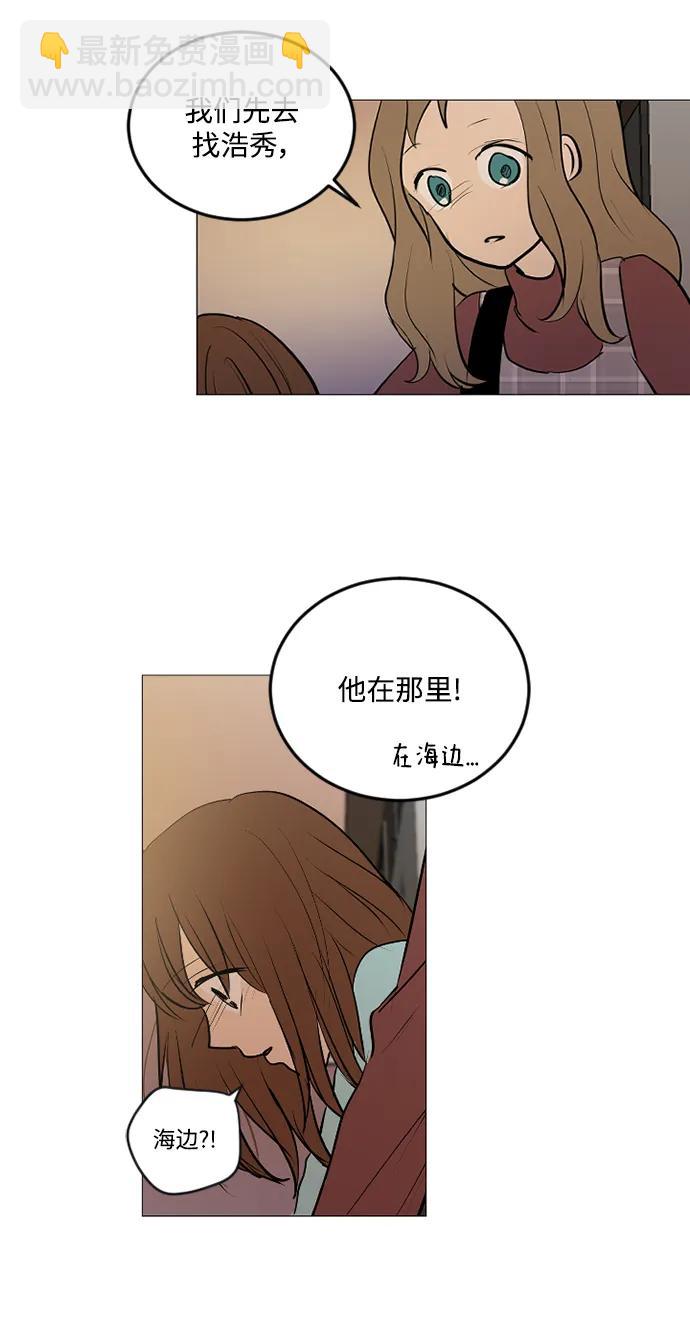 我們的每一天 - 第64話 - 1