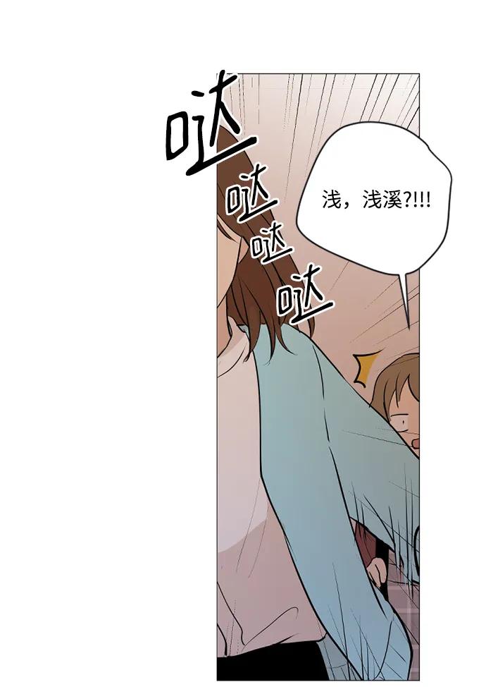 我們的每一天 - 第64話 - 3