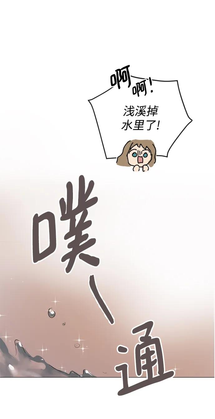 我們的每一天 - 第64話 - 7