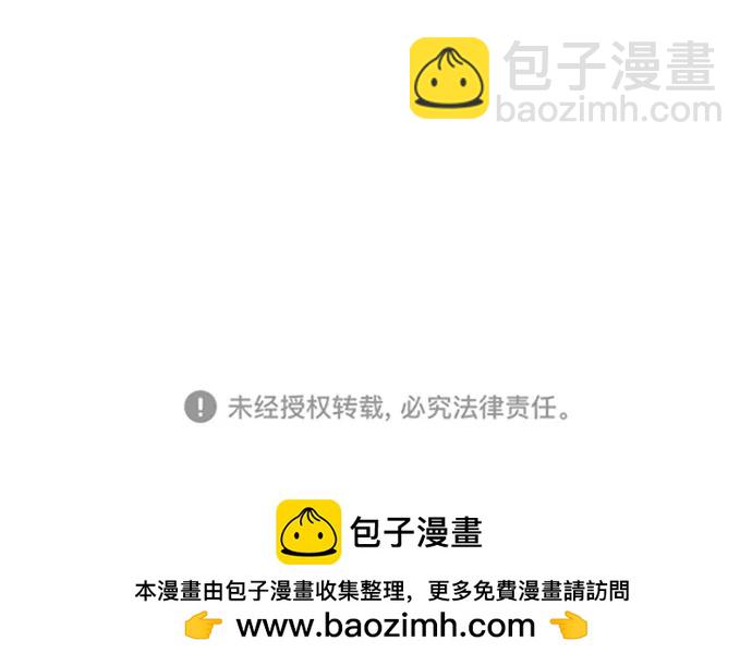 我們的每一天 - 第64話 - 1