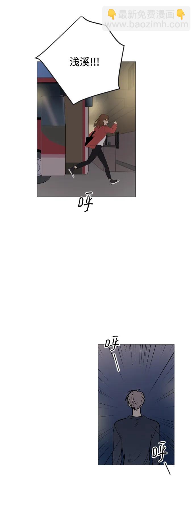 我們的每一天 - 第66話 - 6