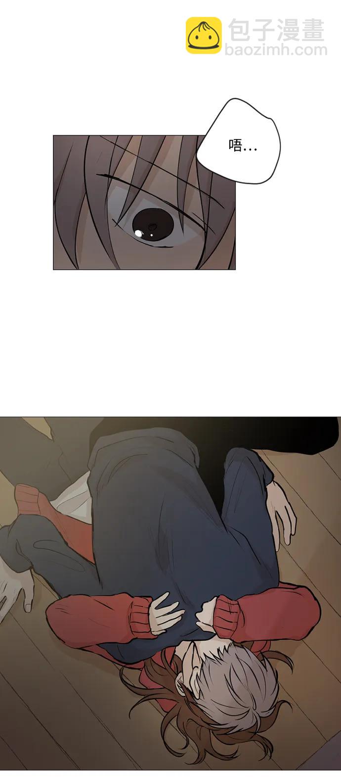 我們的每一天 - 第68話 - 5