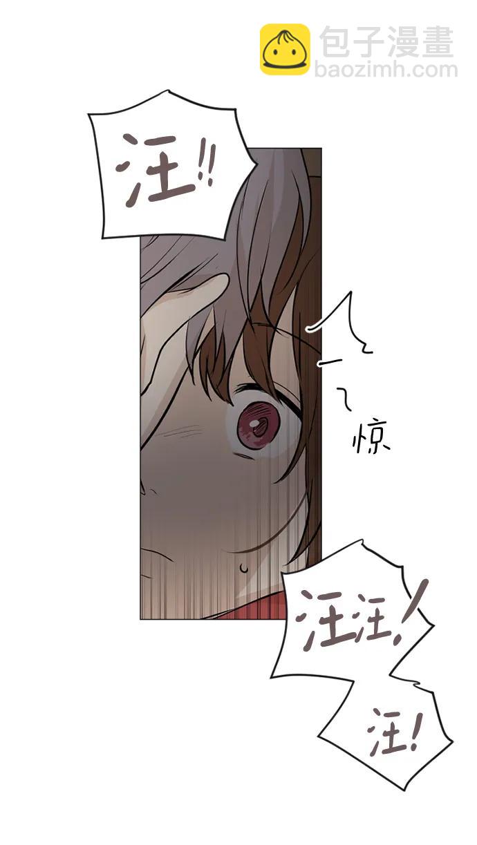 我們的每一天 - 第68話 - 2