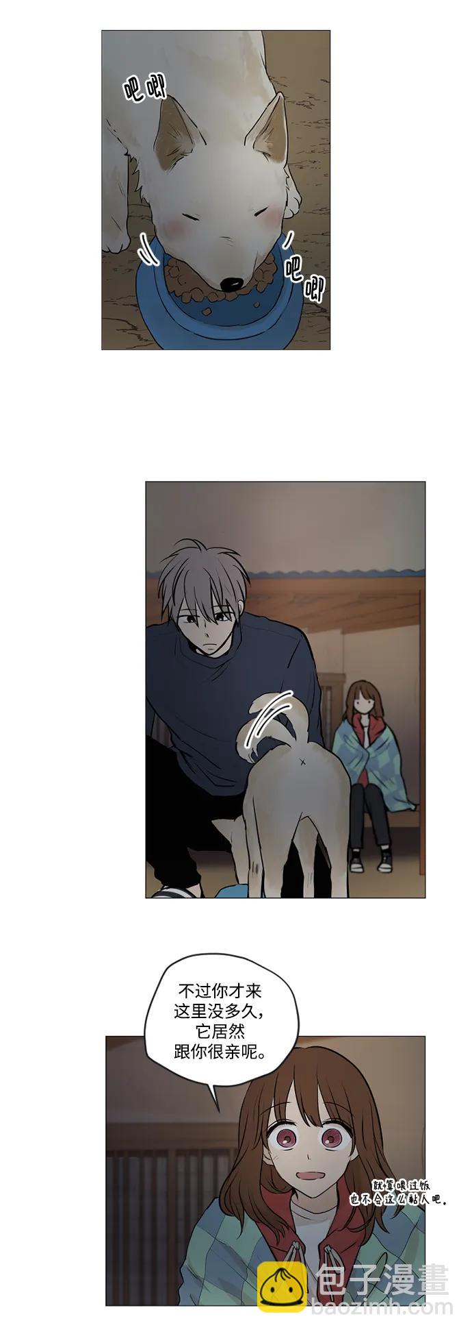 我們的每一天 - 第68話 - 1