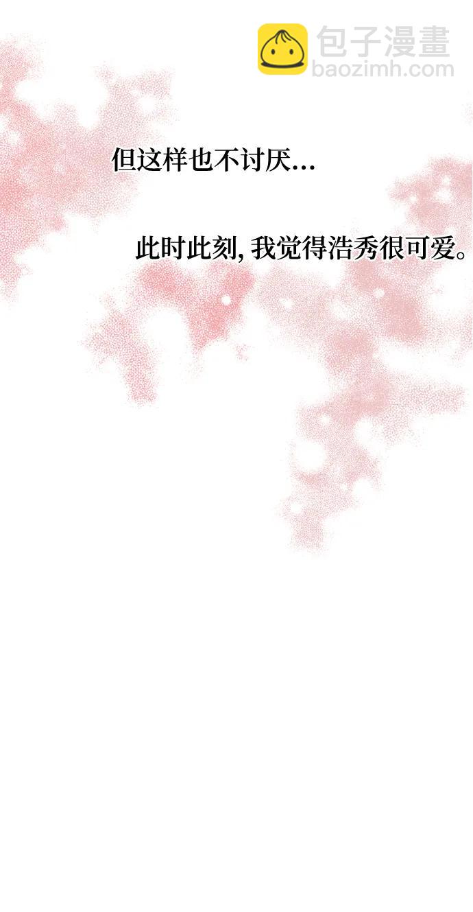 我們的每一天 - 第68話 - 6