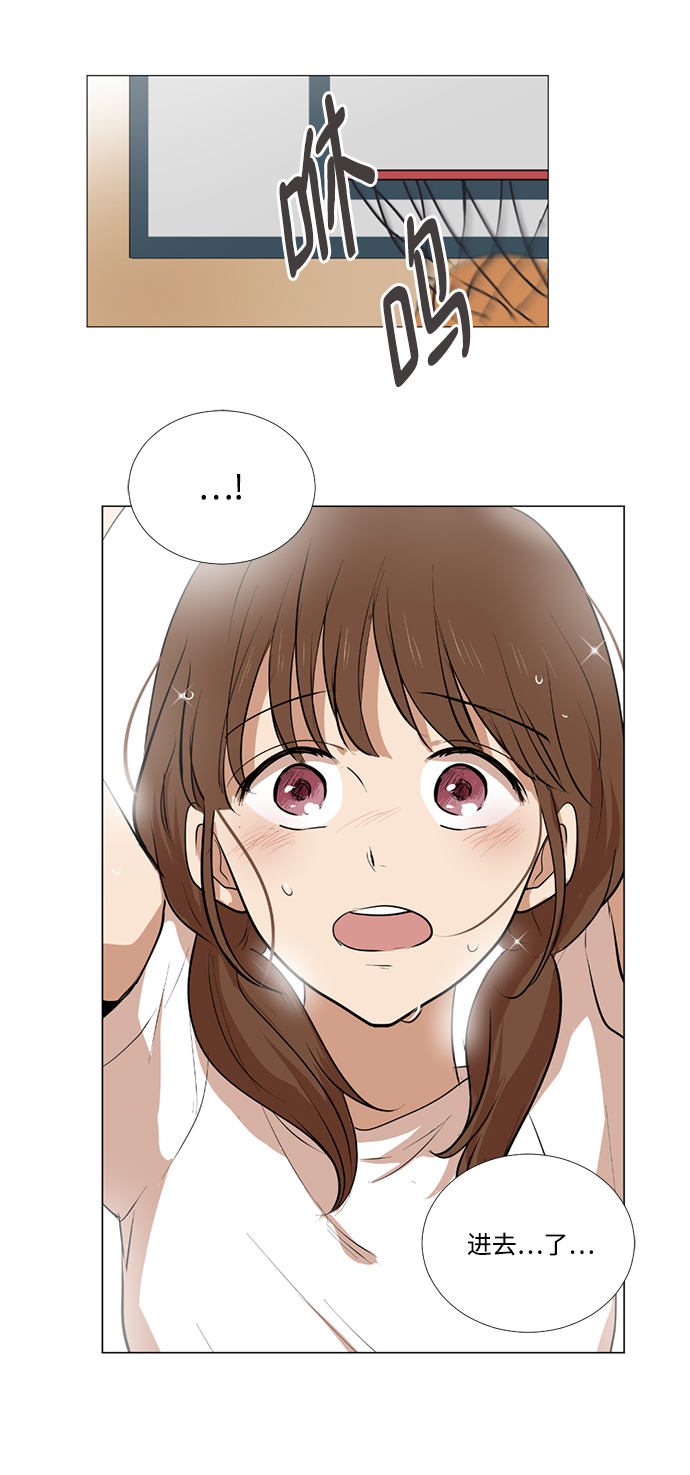 我們的每一天 - 第8話 - 4