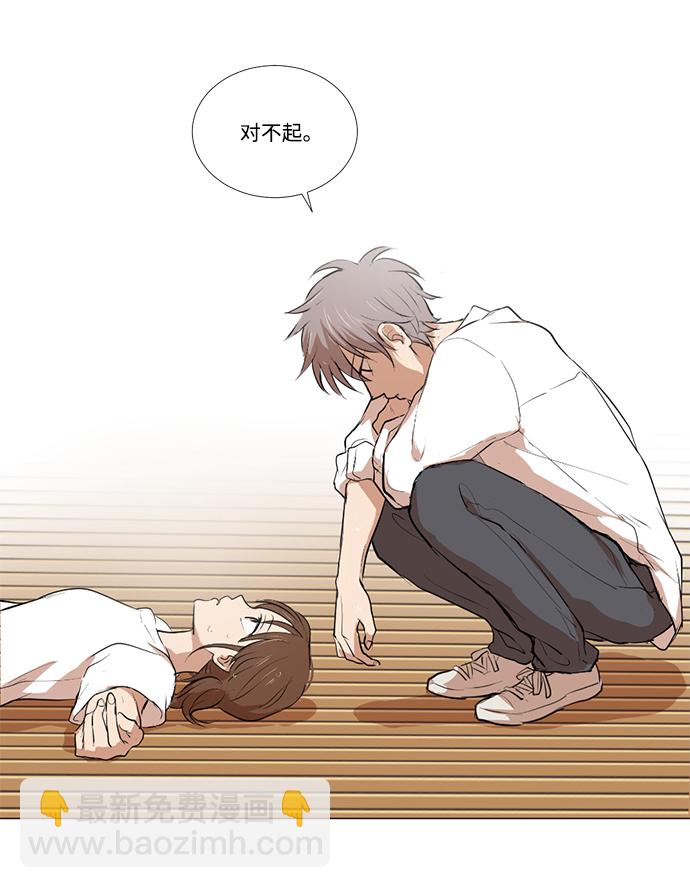 我們的每一天 - 第8話 - 1