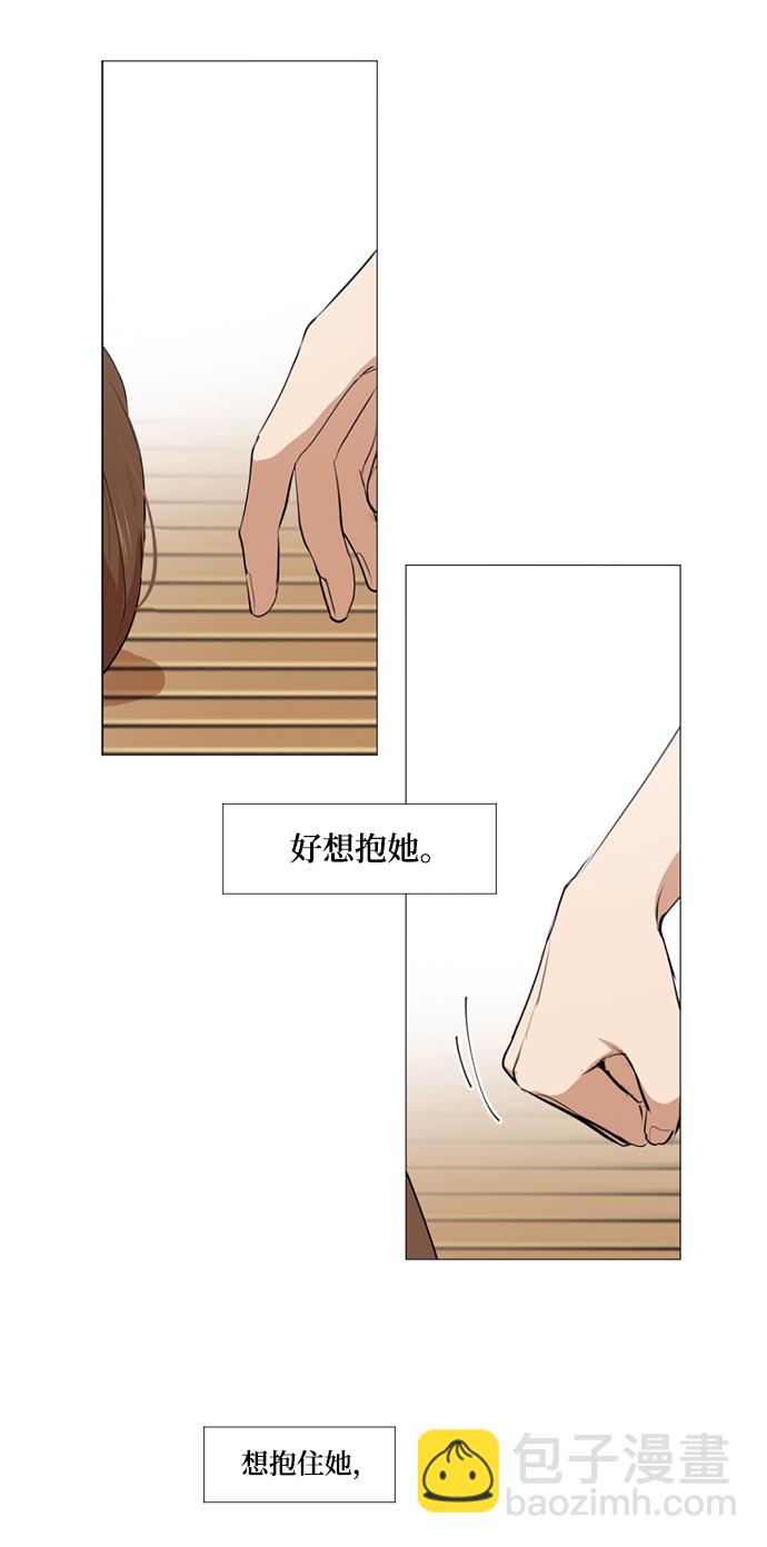 我們的每一天 - 第8話 - 4