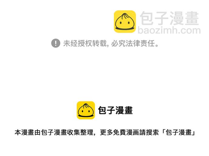 我們的每一天 - 第8話 - 4