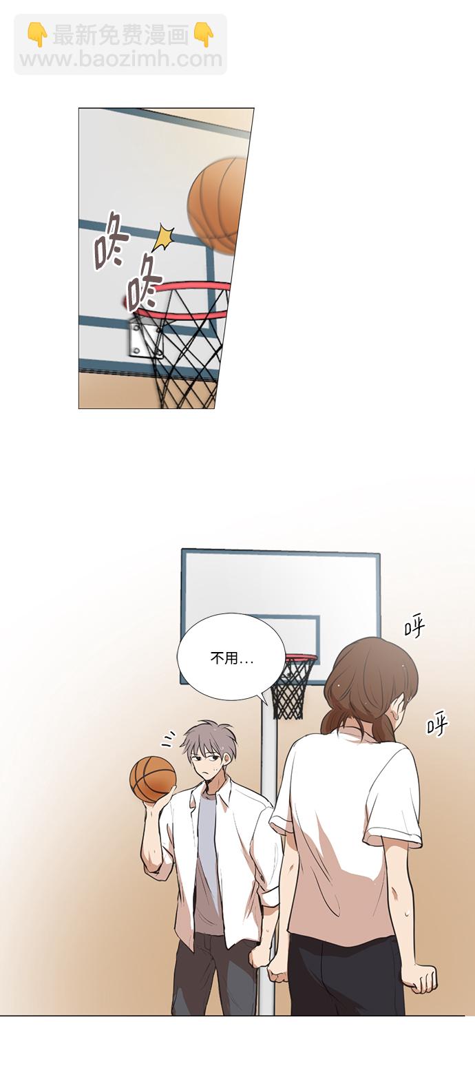 我們的每一天 - 第8話 - 5