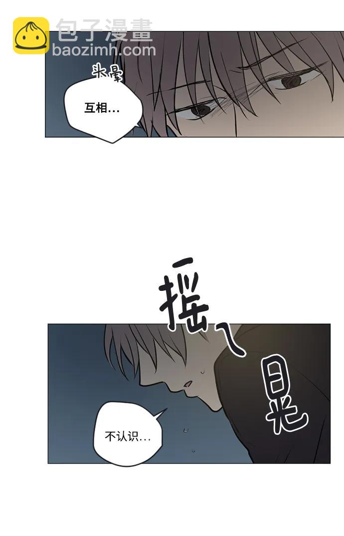 我們的每一天 - 第72話 - 2