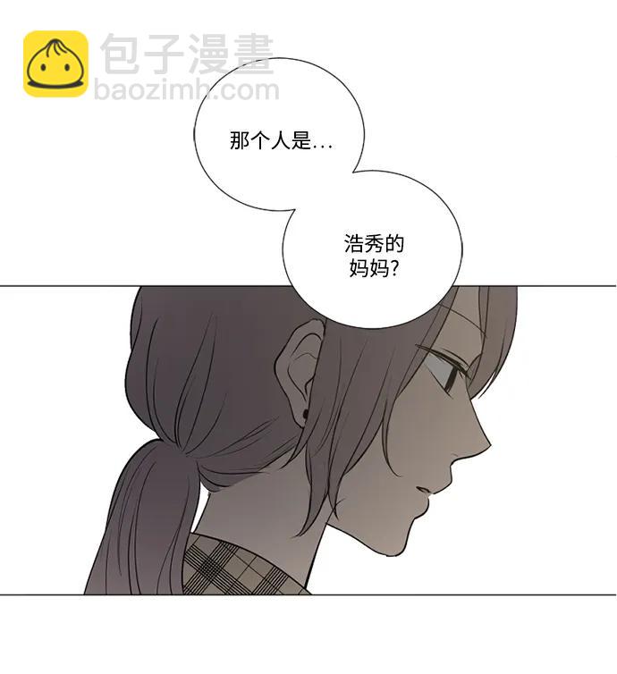 我們的每一天 - 第72話 - 1