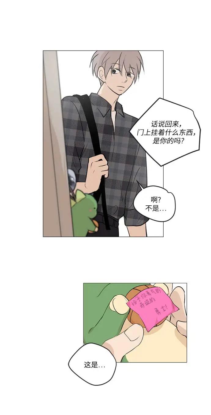 第74话（最终话）37