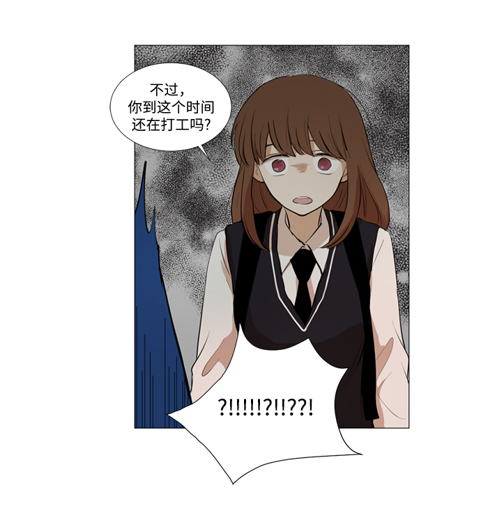 我們的每一天 - 第10話 - 2