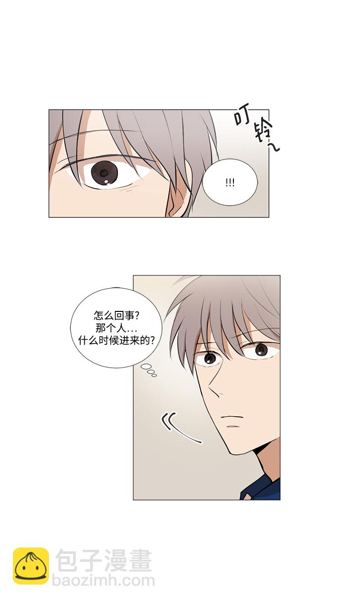 我們的每一天 - 第10話 - 4