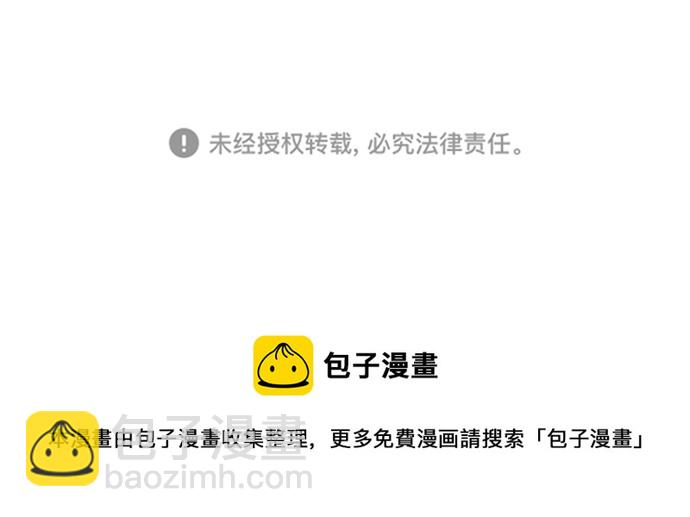 我們的每一天 - 第10話 - 2