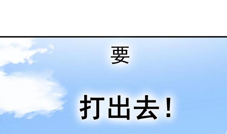 第2话 侥幸的一球(1/2)-第2话