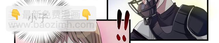 第2话 侥幸的一球(1/2)-第2话