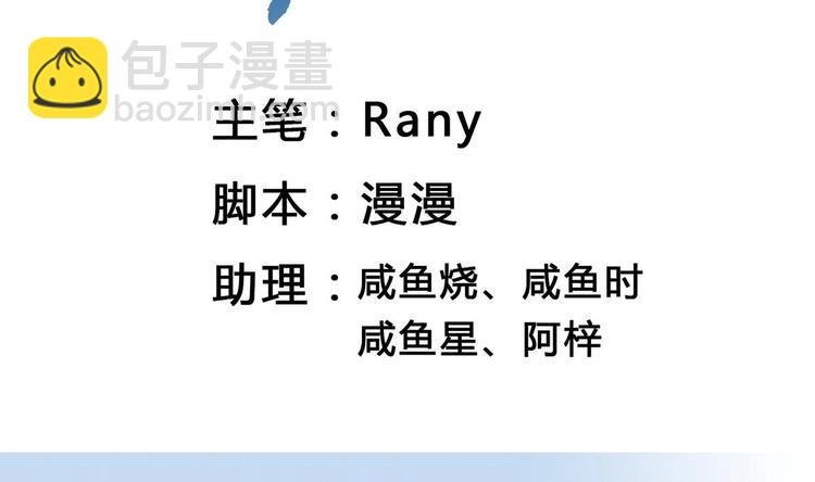 第2话 侥幸的一球(1/2)-第2话