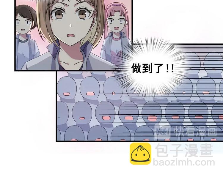 第2话 侥幸的一球(1/2)-第2话