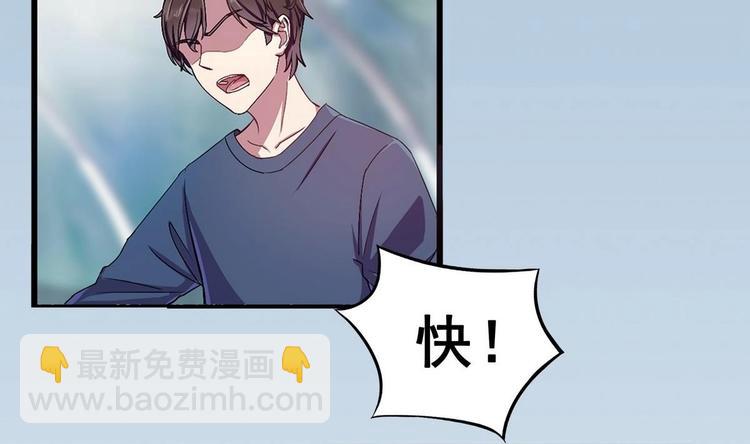 第2话 侥幸的一球(1/2)-第2话