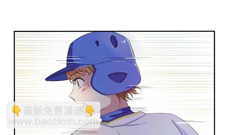 第2话 侥幸的一球(1/2)-第2话