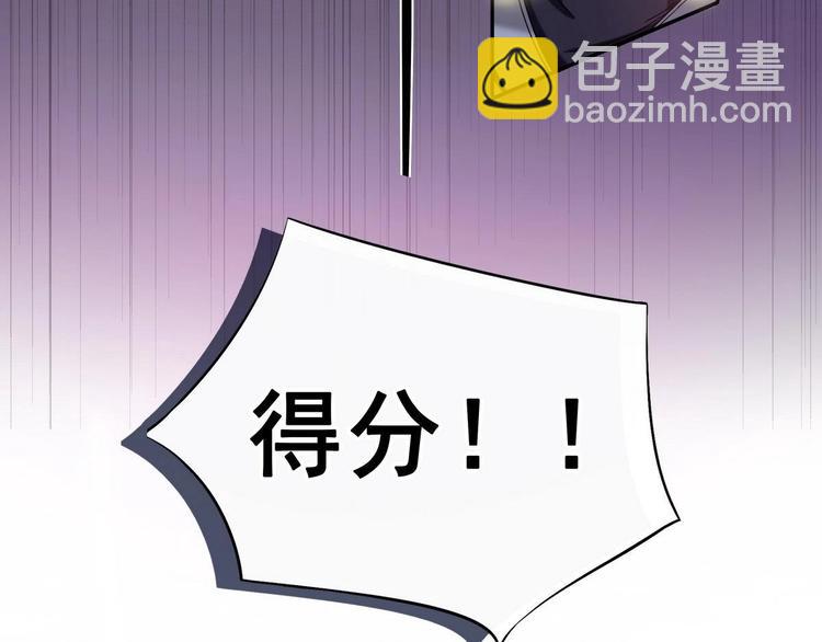 第2话 侥幸的一球(1/2)-第2话