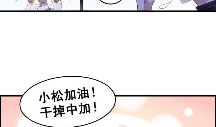 第2话 侥幸的一球(1/2)-第2话