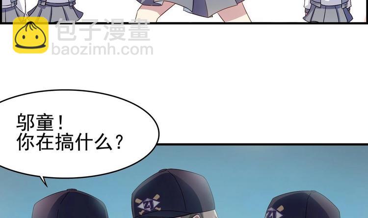 第2话 侥幸的一球(1/2)-第2话